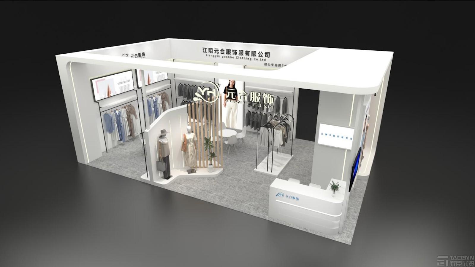 元合服裝展臺設計搭建