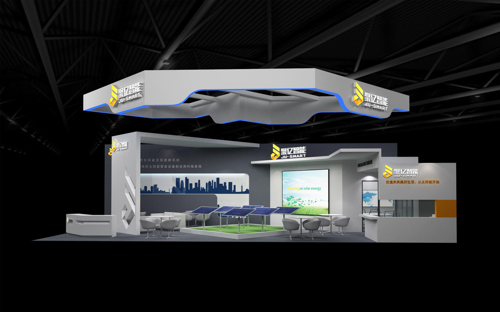 江蘇聚億科技展臺設(shè)計(jì)方案